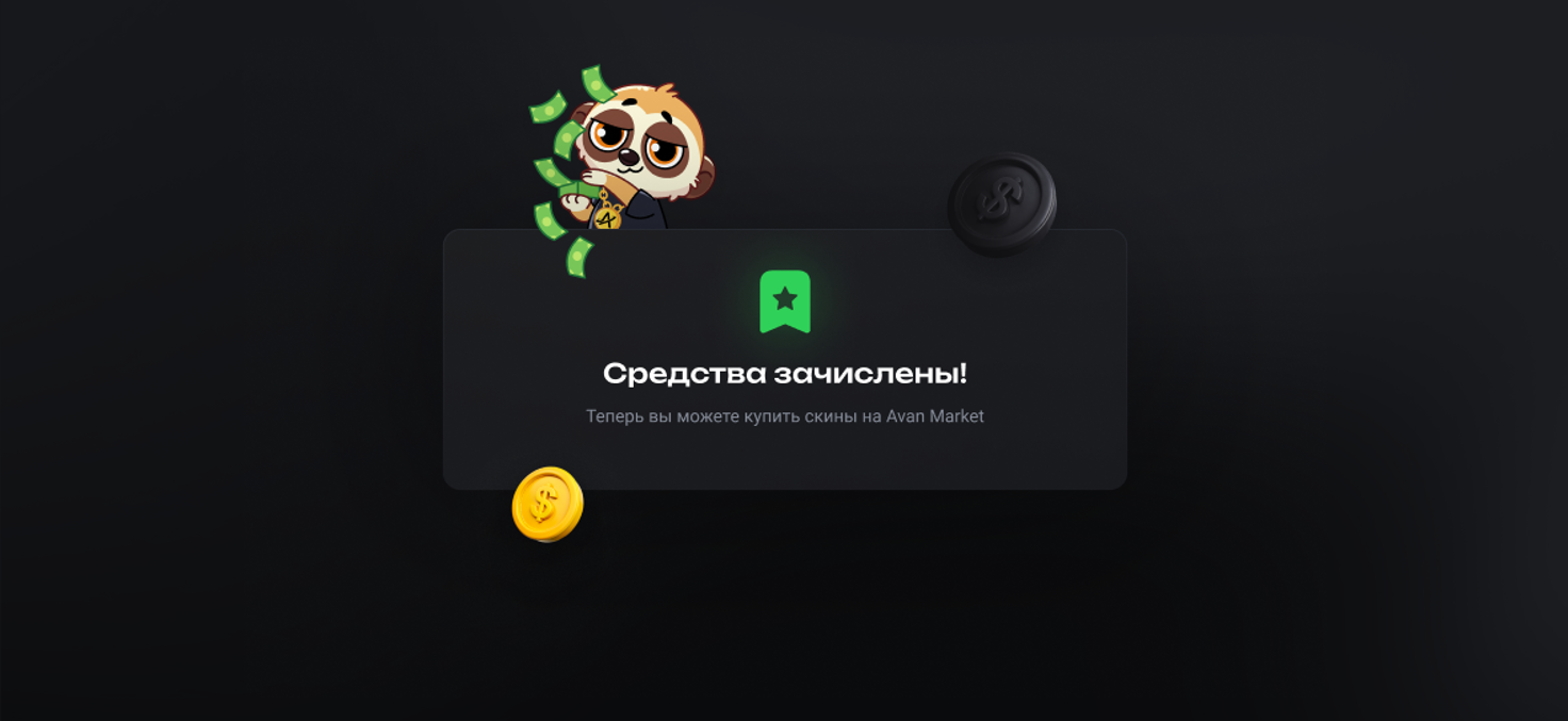 step image